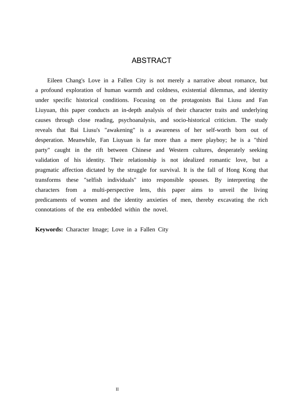 26年WP汉语言文学 小说《倾城之恋》中白流苏与范柳原人物形象分析15.82-AI_1(19912字).docx_第3页