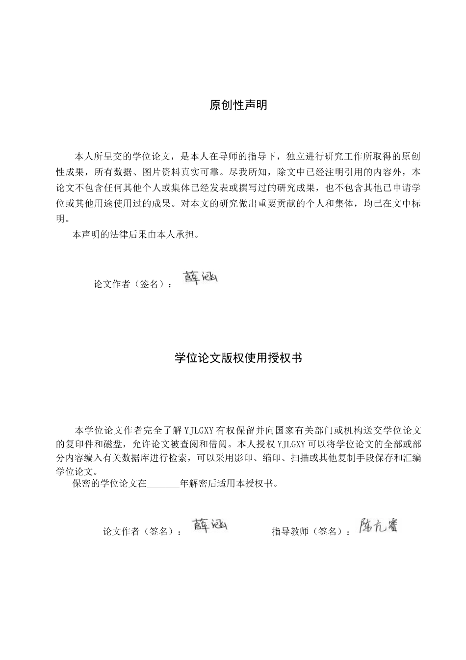26年WP法学 民事再审检察监督权研究10.54-AI4.57(17429字).docx_第1页