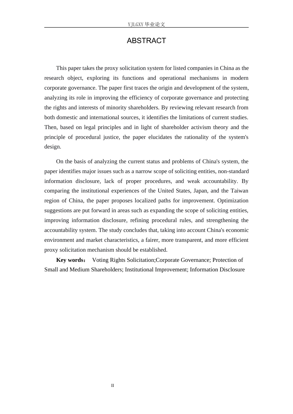 26年WP法学 上市公司表决权征集制度研究3.28-AI_1(15576字).docx_第2页
