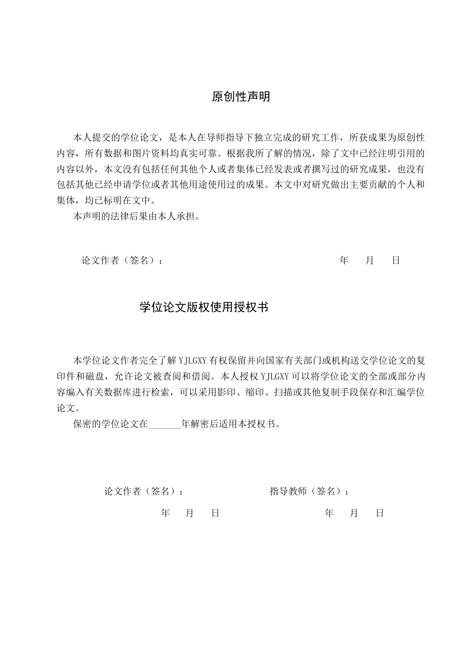 26年WP社会体育指导与管理 秦皇岛市海港区勇网直前网球俱乐部发展现状调查研究8.05-AI(17362字).docx_第1页