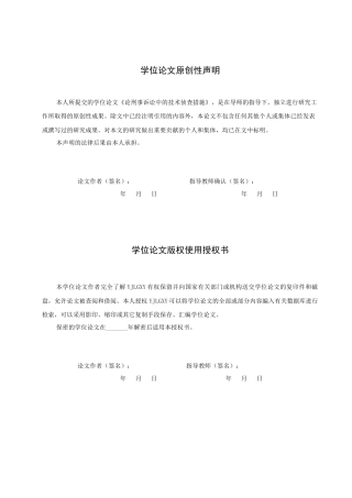 26年WP法学 论刑事诉讼中的技术侦查措施6.93-AI(19285字).docx