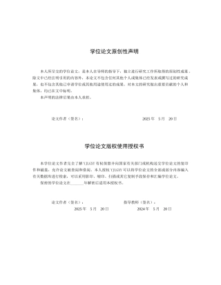 26年WP商务英语 4P理论视角下美妆品牌营销策略研究3.72-AI20.26_1(10581字).docx
