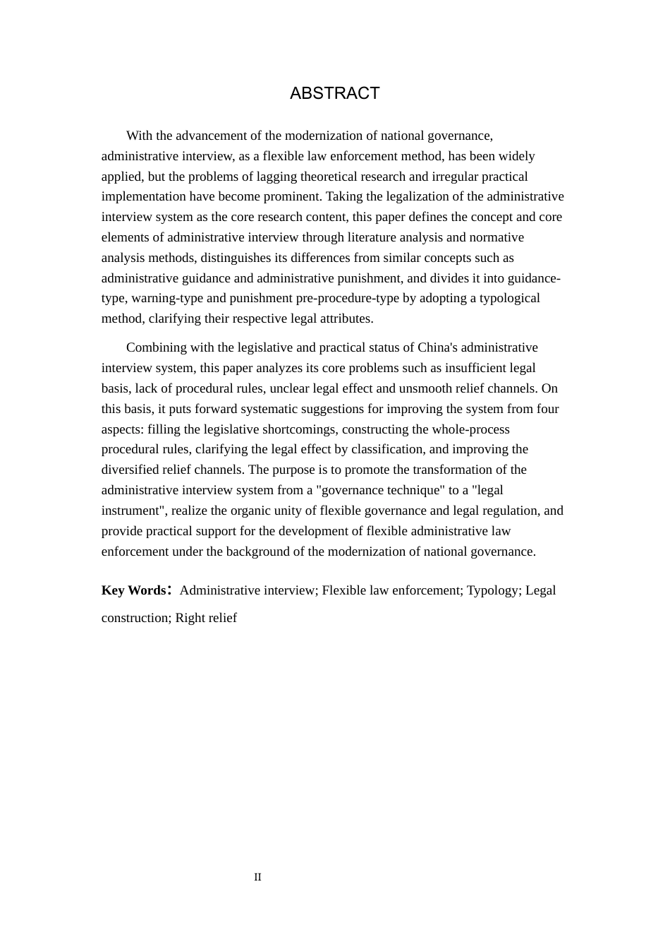 26年WP法学 行政约谈若干问题研究8.86-AI(20652字).docx_第2页