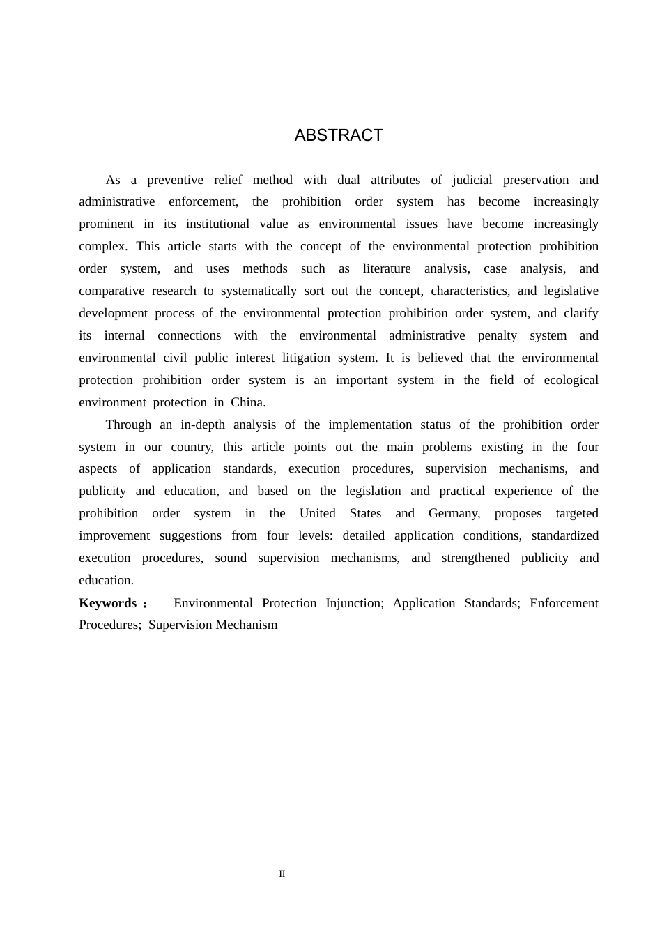 26年WP法学 我国环境保护禁止令的适用问题研究7.46-AI_1(17182字).docx_第2页