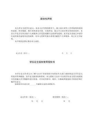 26年WP社会体育指导与管理 通州区腾飞体育训练中心体育特长生训练现状调查研究8.98-AI(13957字).docx