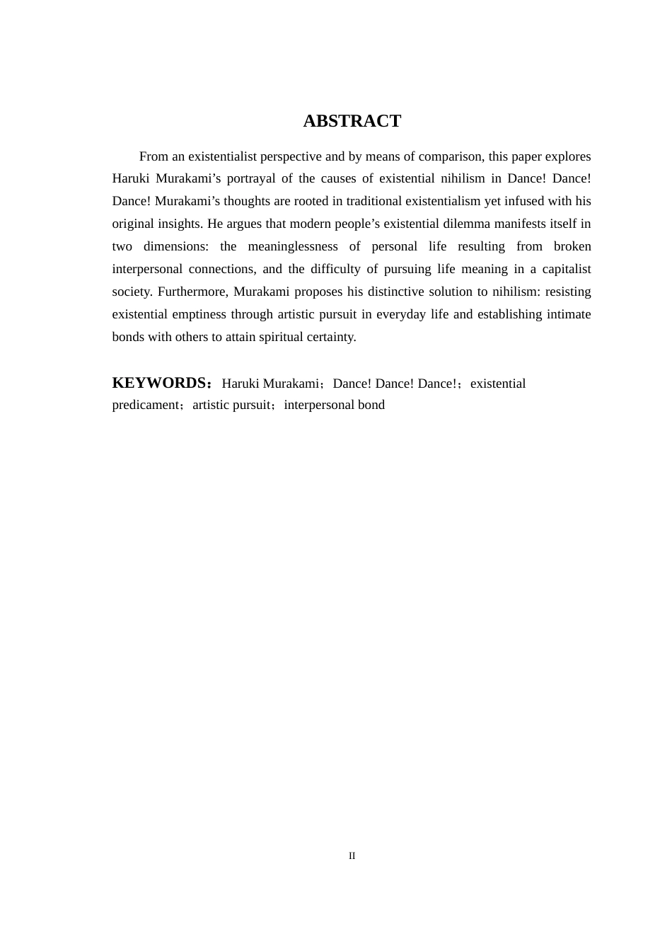 26年WP汉语言文学 存在主义视角下村上春树小说研究——以《舞！舞！舞！》为例12.4-AI通过(14227字).docx_第4页
