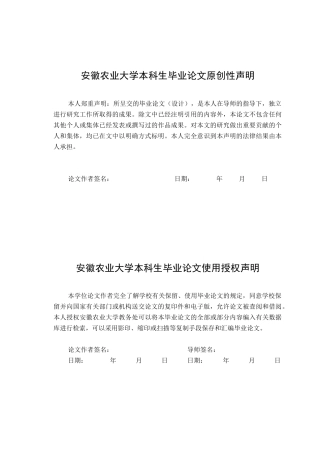 26年WP汉语言文学 存在主义视角下村上春树小说研究——以《舞！舞！舞！》为例12.4-AI通过(14227字).docx