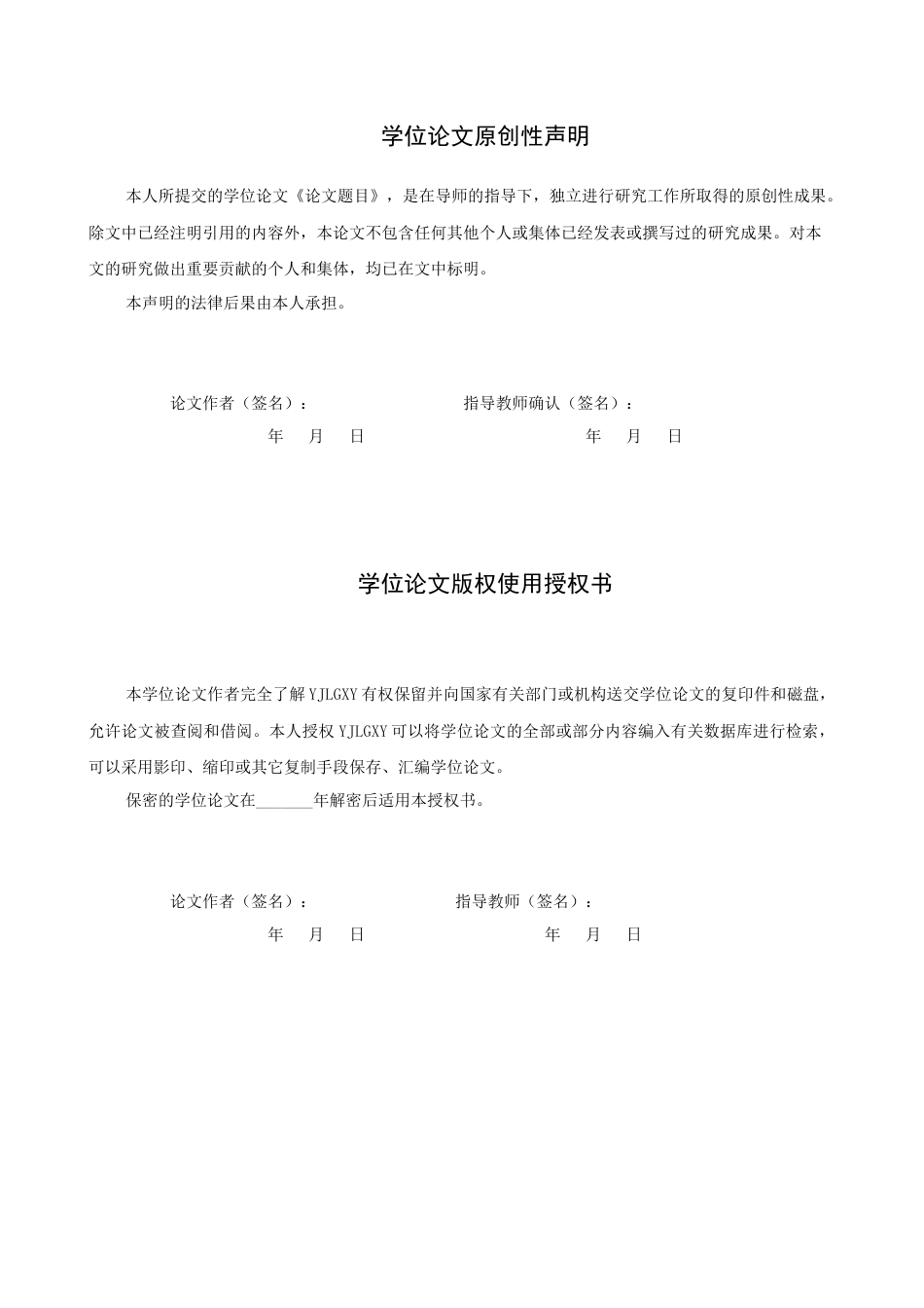 26年WP护理学 一例外阴癌患者的术后护理体会9.42-AI8.02_1(11456字).docx_第1页