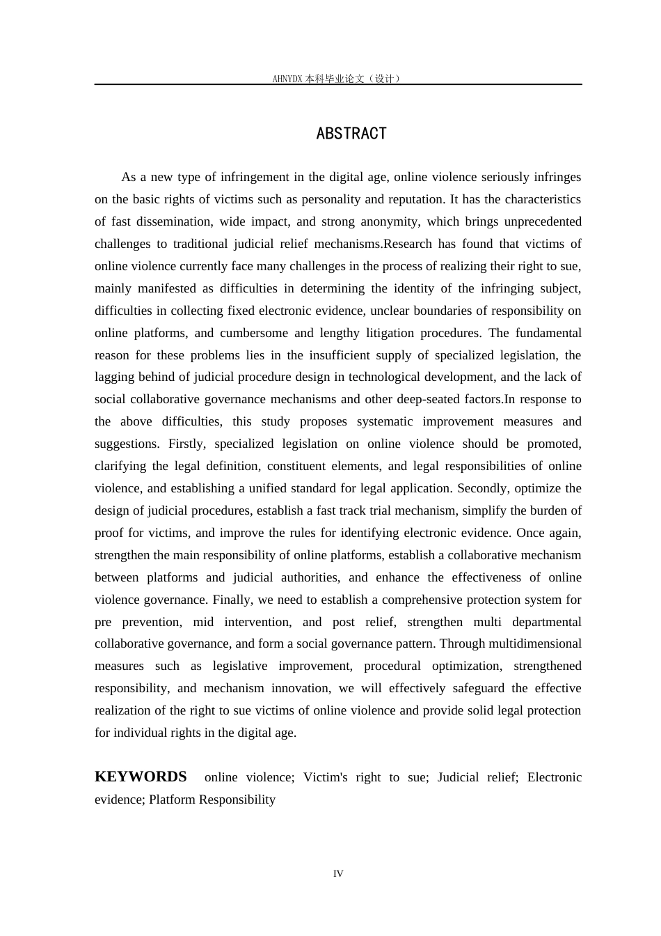 26年WP法学 网络暴力案件被害人诉权实现困境与对策8.43-AI通过(15638字).docx_第4页