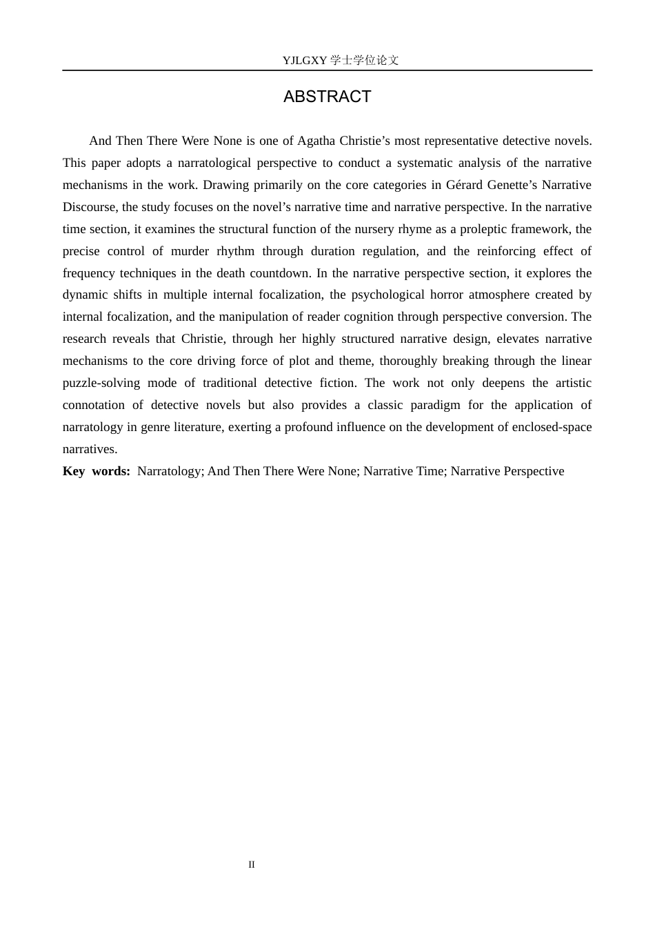 26年WP汉语言文学 叙事学视角下对《无人生还》的研究6.95-AI20.7_1(15515字).docx_第2页