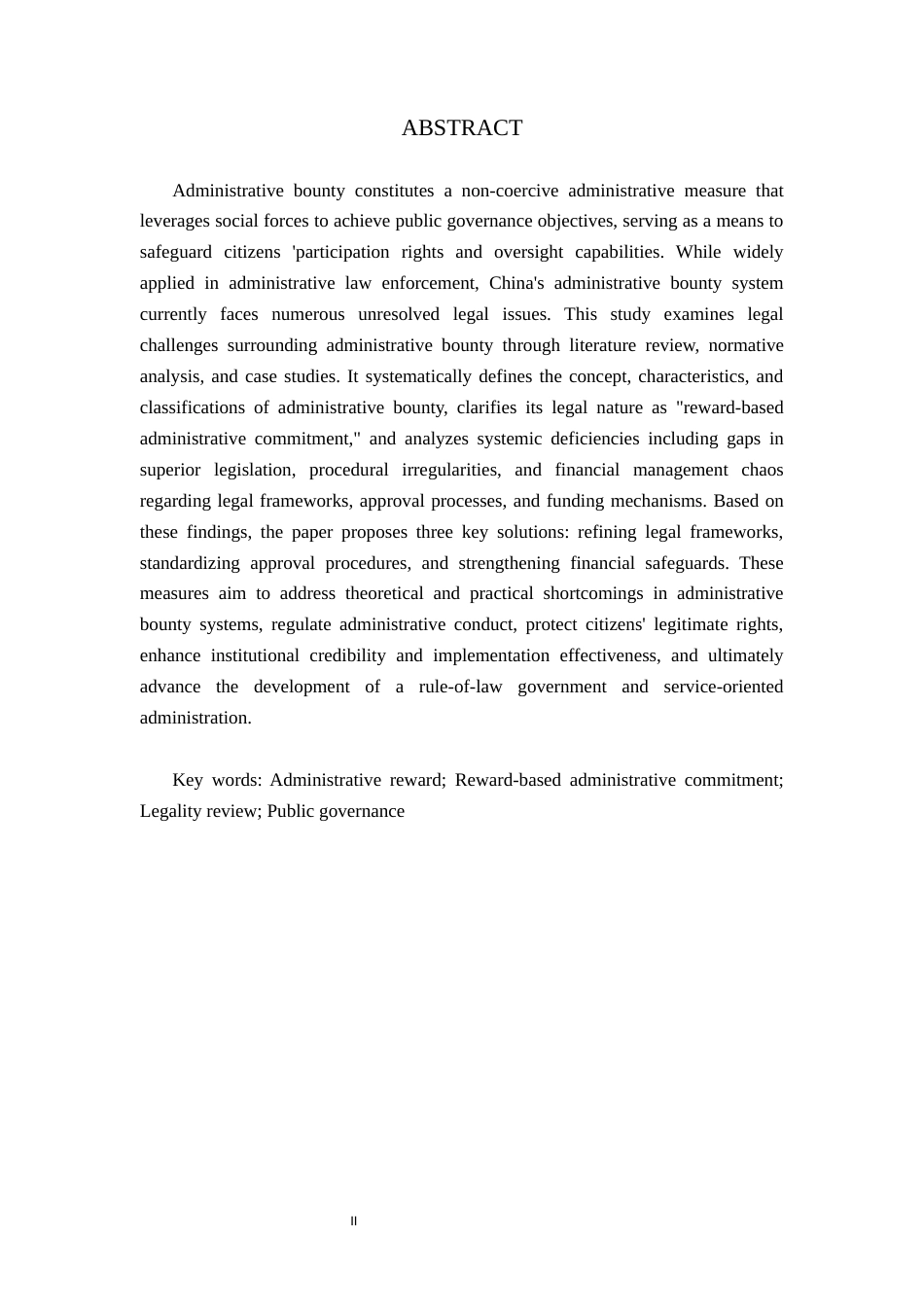 26年WP法学 行政悬赏法律问题研究19.95-AI(16417字).docx_第2页