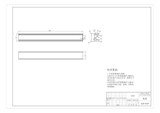 2024汽车服务工程毕设一套(论文+PDF图纸)  QX220Z双柱式汽车举升机设计.zip