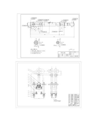 2024机械自动化毕设一套(论文+PDF图纸)颗粒物料包装机设计.zip