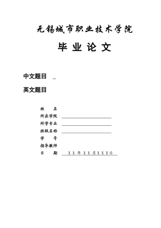 2024收软件工程计算机毕设一套 基于Java的钓鱼爱好者分享推荐平台(论文+程序源代码+数据库)终稿.zip