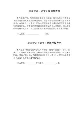 2025本科智能建造毕设一套(论文+BIM.rvt模型源文件+建筑结构CAD二维图纸+渲染漫游视频)青岛西海岸新区实验中学办公楼设计.zip