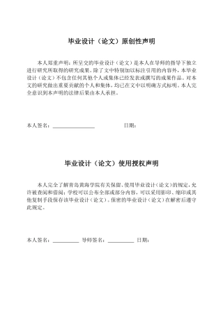 2025本科智能建造毕设一套(论文+BIM.rvt模型源文件+建筑结构CAD二维图纸+渲染漫游视频)华宇工学院励志教学楼设计.zip