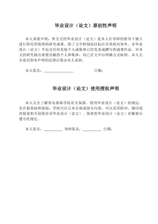 2025土木工程毕设一套(论文+建筑结构CAD图纸)青岛文渊阁建筑结构设计终稿.zip