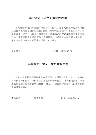 2025年本科机械自动化毕设一套(论文+CAXA.exb二维图纸集)折弯机液压系统的设计.zip