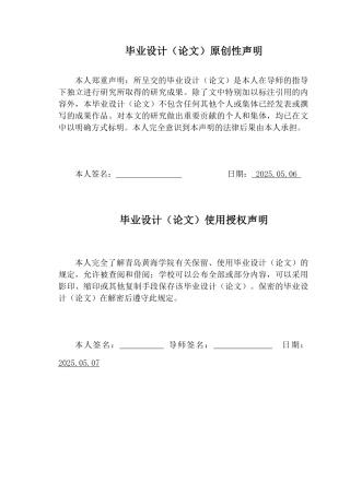 20本科机械自动化毕设一套(论文+PDF二维图纸集)破碎机结构设计+图纸.zip