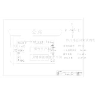 食品工程毕设一套旧稿(论文说明+CAD二维源图纸车间平立剖面透视工艺流程图衡算设备管路水电)面包蛋糕月饼及糕点食品工厂设计-4万6000字.zip