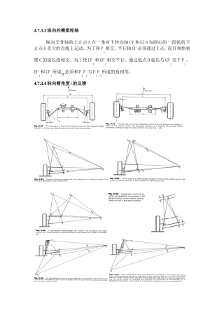 19收车辆工程毕设一套旧(论文+CAD二维图纸源)履带牵引车辆转向机构的设计.zip
