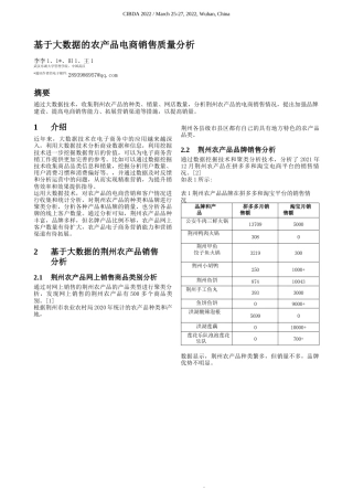25年KTS【计算机专业毕设一套】SpringBoot基于小程序的家乡特产销售平台【附万字论文+PPT+能运行可有偿部署】.zip能运行可有偿部署