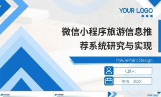 25年KTS【计算机专业毕设一套】[springboot]基于小程序的旅游信息推荐系统【附源码+数据库+万字论文+PPT】.zip能运行可有偿部署能运行可有偿部署