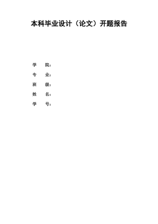 25年KTS【计算机专业毕设一套】基于Spring Boot的助眠小程序设计与开发【附源码+数据库+万字论文+PPT+开题】.zip能运行可有偿部署