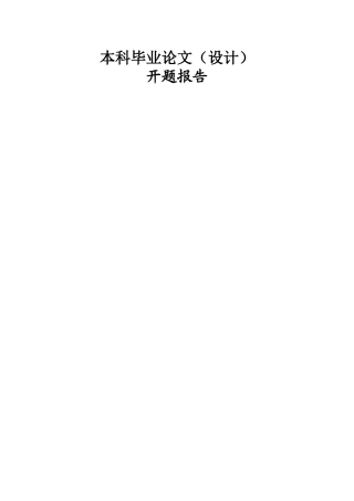 25年KTS【计算机专业毕设一套】基于SpringBoot的仓库综合管理与数据化分析平台【附源码+数据库+万字论文+PPT+开题】.zip能运行可有偿部署