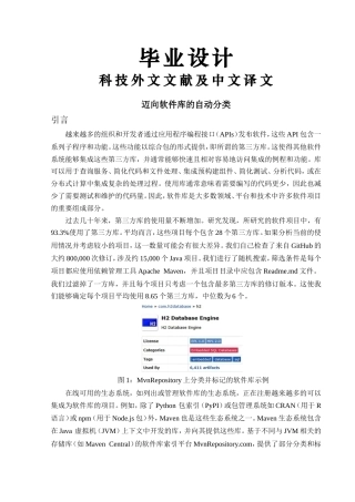 25年KTS【计算机专业毕设一套】springboot中华历史故事展播系统的设计与实现【附源码+数据库+万字论文+调研报告+开题】.zip能运行+可有偿部署