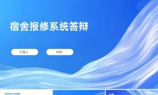 25年KTS【计算机专业毕设一套】springboot宿舍报修系统【附源码+数据库+万字论文+PPT】.zip能运行+可有偿部署