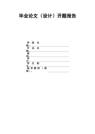 25年KTS【计算机专业毕设一套】基于SpringBoot+Vue的无人机共享管理系统的设计与实现【附源码+数据库+万字论文+开题】.zip能运行+可有偿部署