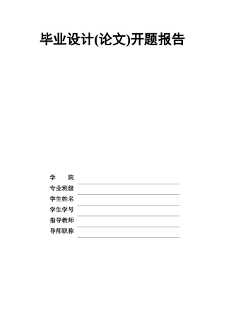 25年KTS【计算机专业毕设一套】springboot鸣珮乐器销售网站的设计与实现【附源码+数据库+万字论文+PPT+开题】.zip能运行+可有偿部署