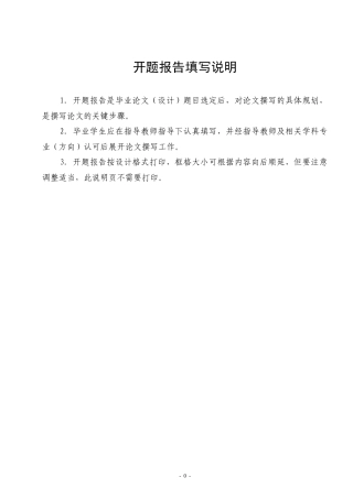 25年KTS【计算机专业毕设一套】net基于SQLite数据库的合同管理【附源码+数据库+万字论文+PPT+开题】.zip能运行+可有偿部署