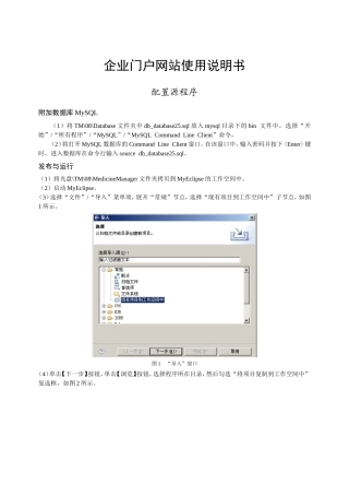 旧计算机设计全套(源代码无论文+数据库+使用说明)基于JSP高端珠宝店信息管理系统.zip