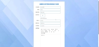 2026计算机设计全套(源代码无论文+数据库+演示视频)全国降水分析可视化系统的设计与实现.zip
