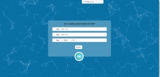 2025计算机毕设一套(论文+源代码+演示视频)基于大数据技术的医疗数据分析与研究.zip