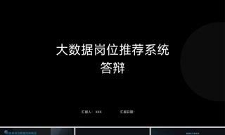 25年KTS【计算机专业毕设一套】springboot基于大数据架构的就业岗位推荐系统的设计与实现【附源码+数据库+万字论文】.zip能运行&可有偿部署