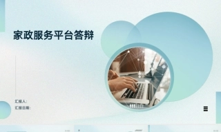 25年KTS【计算机专业毕设一套】springboot基于小程序的家政服务平台的设计与实现【附源码+数据库+万字论文】.zip能运行&可有偿部署