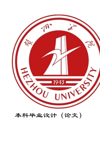 2025工程造价一套 马山县第二高级中学六号教学楼毕业设计(终)(论文+模型.GQI4+CAD二维图纸+三维算量模型.GTJ+.工程量计算表手算+招标控制价计价文件)终稿.zip