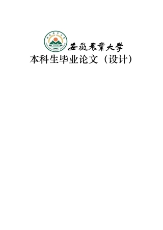 2026通信工程一套 基于能耗优先的无线传感器网络半固定分簇路由算法8.14-AI通过(论文+matlab仿真代码+调试代码)定稿.zip