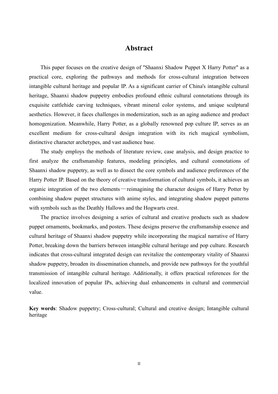 26年WH视觉传达设计 陕西皮影的跨文化元素融合设计研究 —— “陕西皮影 X 哈利波特” 文创设计实践7.14-AI通过-约37602字符.pdf_第2页