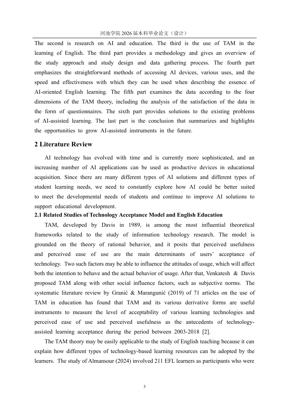 26年WH商务英语 广西应用型大学英语专业学生人工智能辅助学习满意度调查报告2.46- A I17.21(13946字).docx_第6页