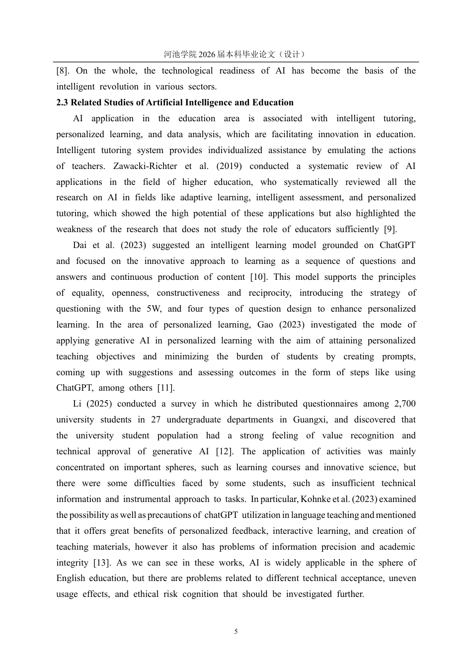 26年WH商务英语 广西应用型大学英语专业学生人工智能辅助学习满意度调查报告2.46- A I17.21(13946字).docx_第8页