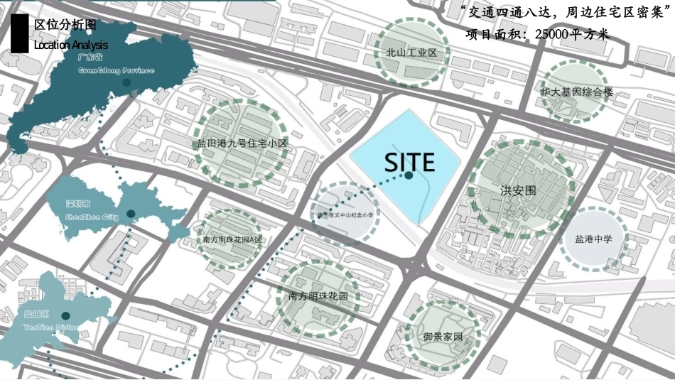 26年WH环境设计 深圳市长江仓地块生态修复与城市公园设计-AI-约4289字符.pdf_第3页