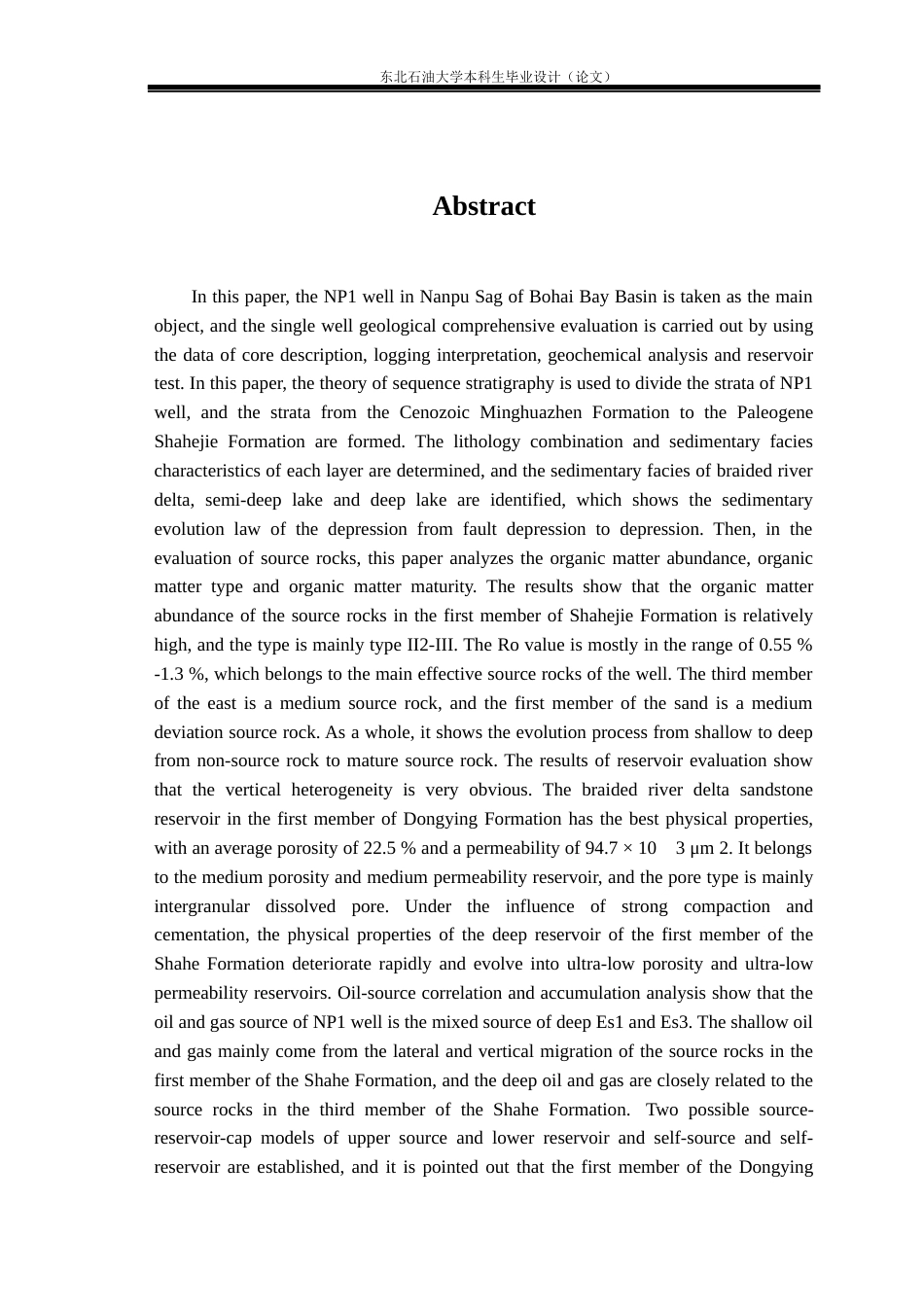 26年WH资源勘查工程 南堡凹陷NP1井单井地质评价16.46-AI14.42(21138字).docx_第4页
