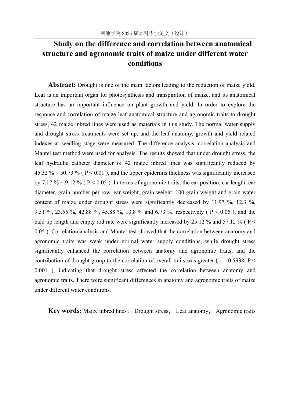 26年WH生物科学 不同水分条件下玉米解剖结构与农艺性状的差异及其相关性研究15.41-AI0.81-约16726字符.pdf_第2页
