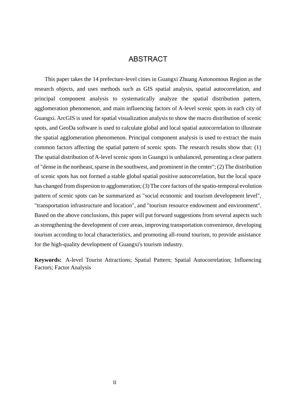 26年WH地理科学 广西A级景区时空演变及影响因素研究8.01-AI0.61_1(10265字).docx_第2页
