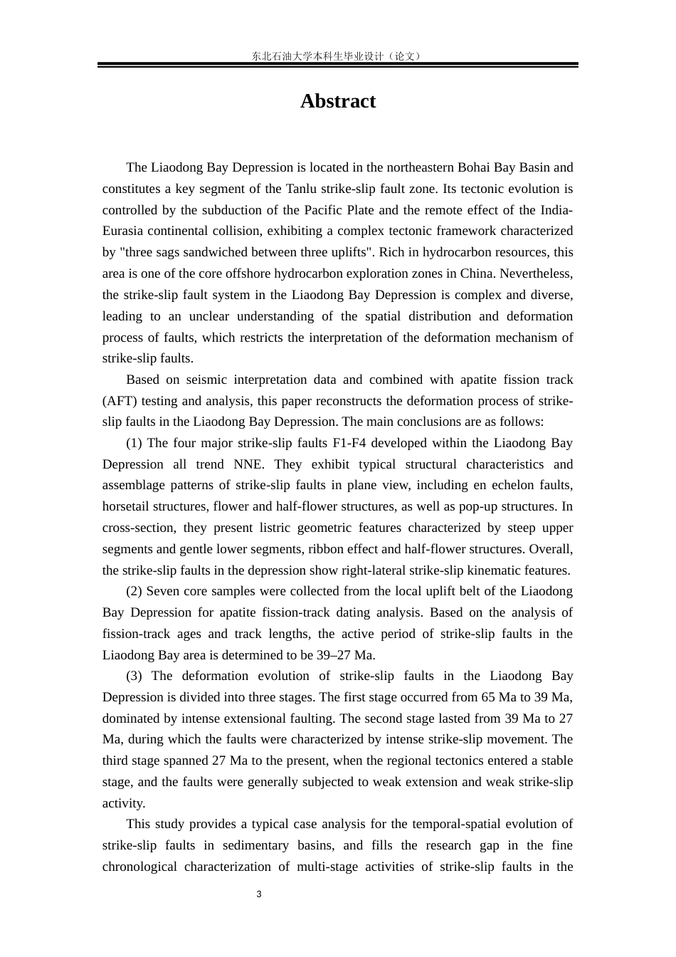 26年WH地质学 辽东湾坳陷走滑断层变形过程重建20.59-AI27.46(23956字).docx_第2页
