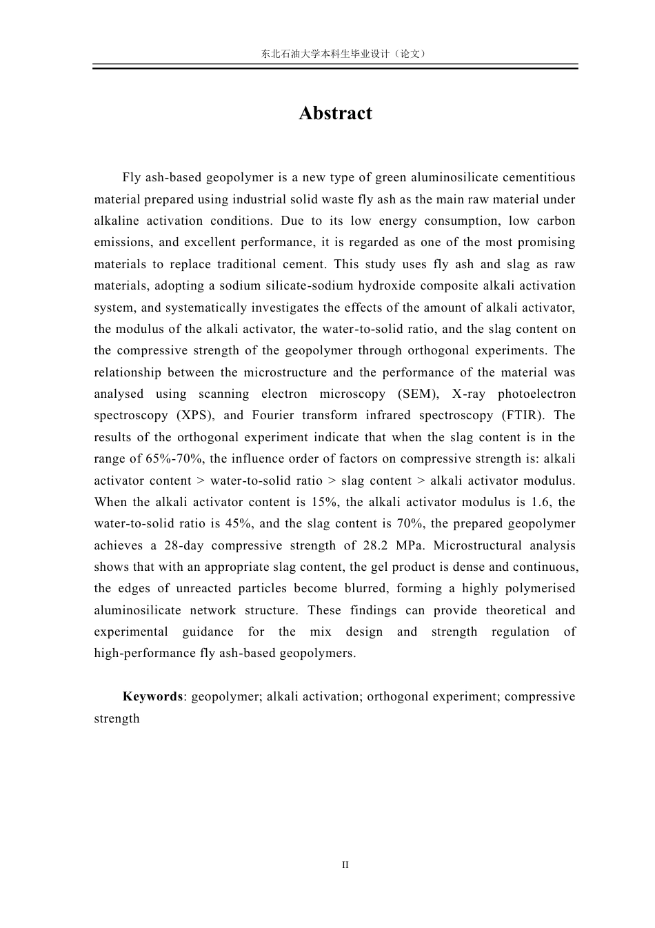 26年WH化学工程与工艺 粉煤灰基地质聚合物抗压强度调控及机理分析21.99-AI15.75_1-约39438字符.pdf_第2页